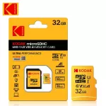 Card de memorie Kodak microSDHC 32 GB + adaptor